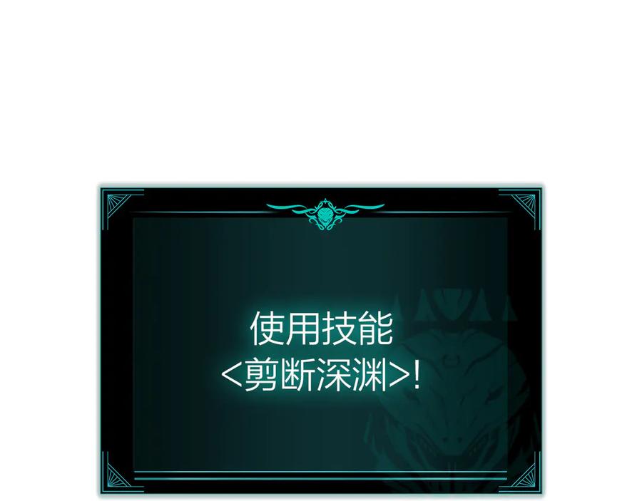 《灾难级英雄归来》第91话 末世救赎 第414页