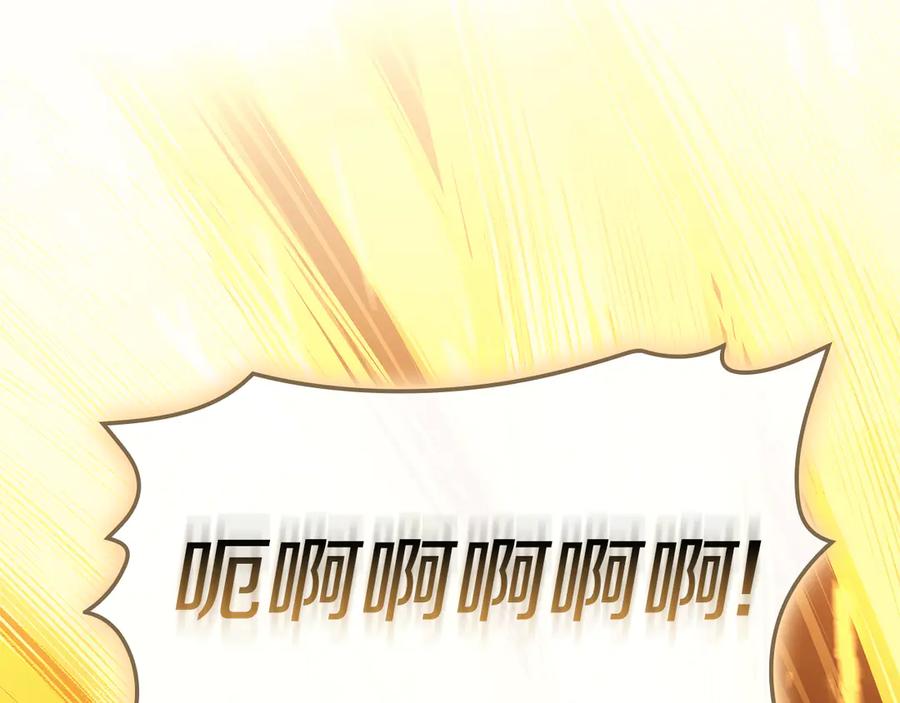 《灾难级英雄归来》第91话 末世救赎 第363页