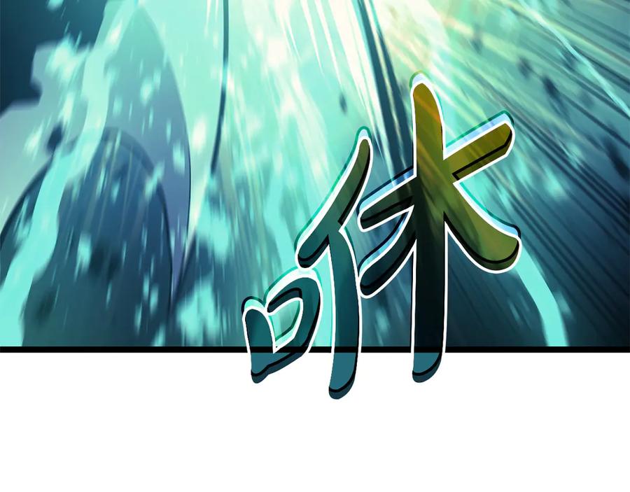 《灾难级英雄归来》第91话 末世救赎 第383页