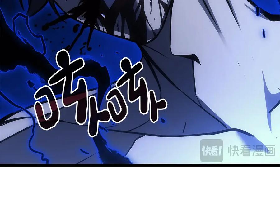 《灾难级英雄归来》第92话 十三将军 第207页