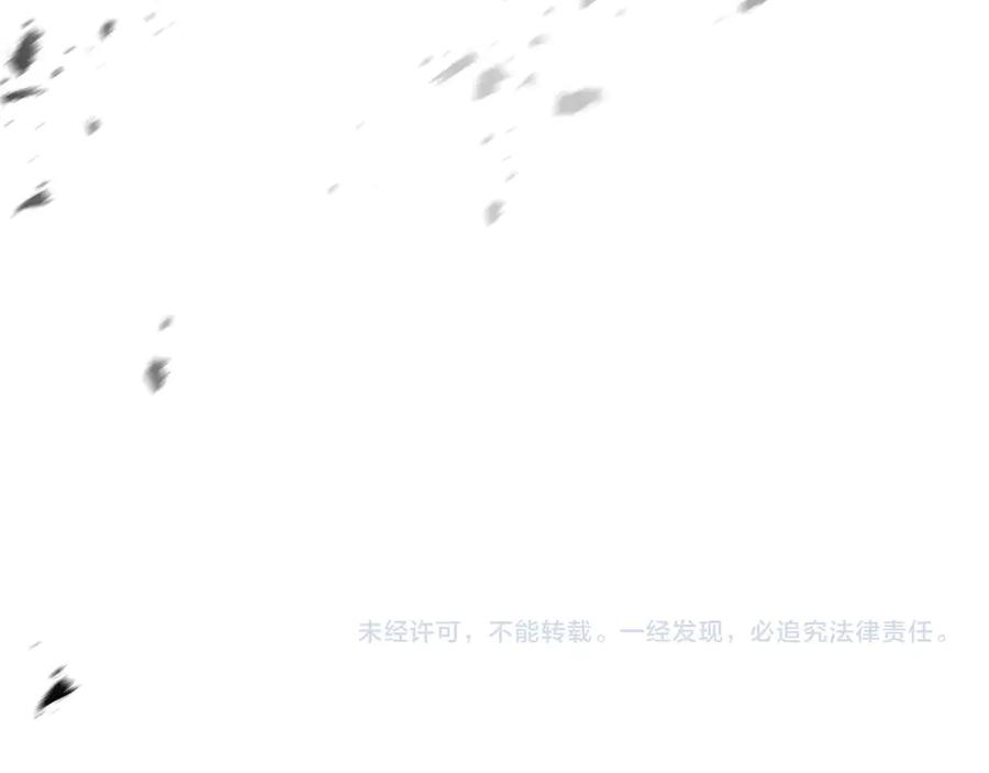 《灾难级英雄归来》第93话 惩罚时间结束 第258页