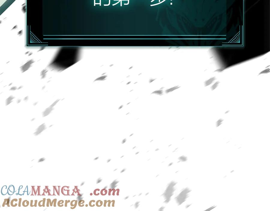 《灾难级英雄归来》第93话 惩罚时间结束 第257页