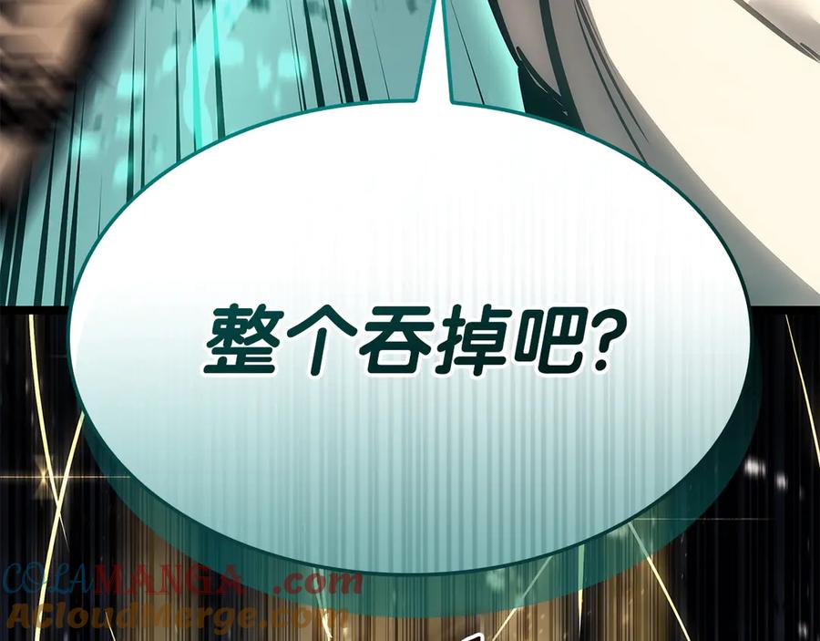 《灾难级英雄归来》第94话 蛇夫座圣神 第265页