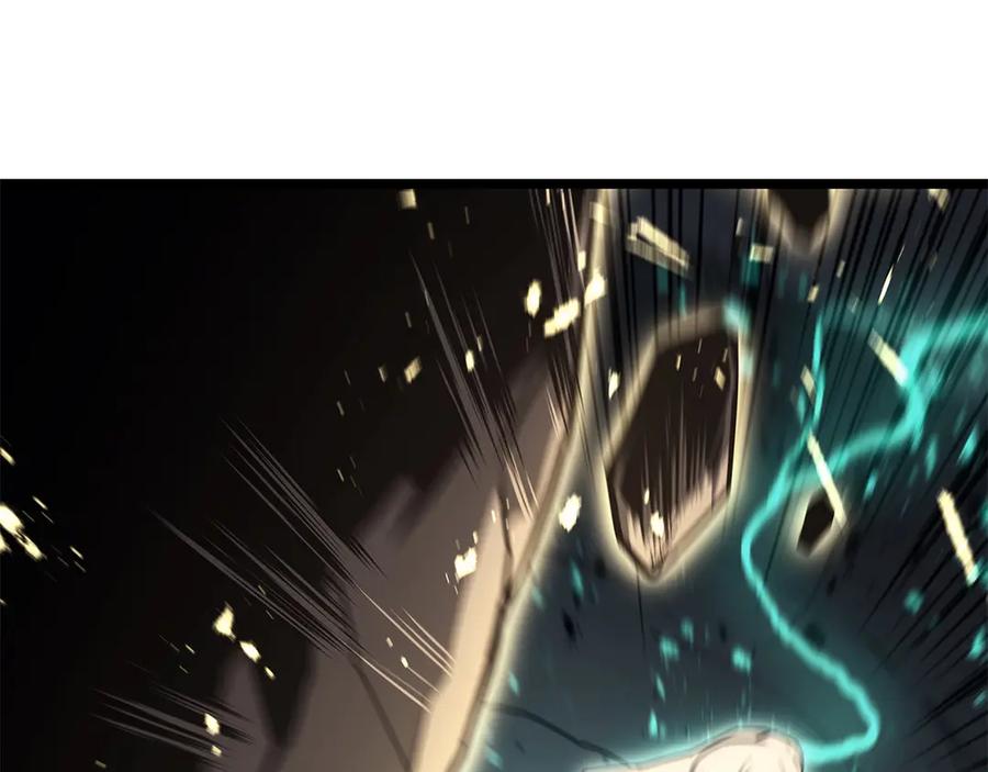 《灾难级英雄归来》第94话 蛇夫座圣神 第260页
