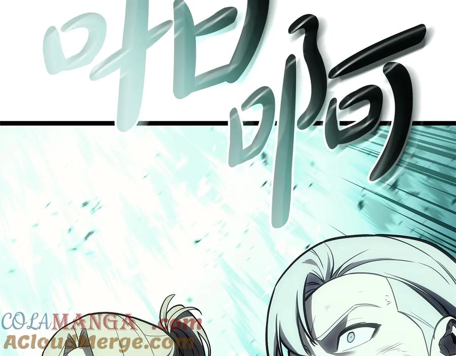 《灾难级英雄归来》第94话 蛇夫座圣神 第281页