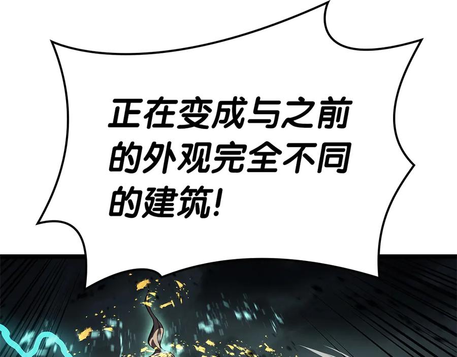 《灾难级英雄归来》第94话 蛇夫座圣神 第294页