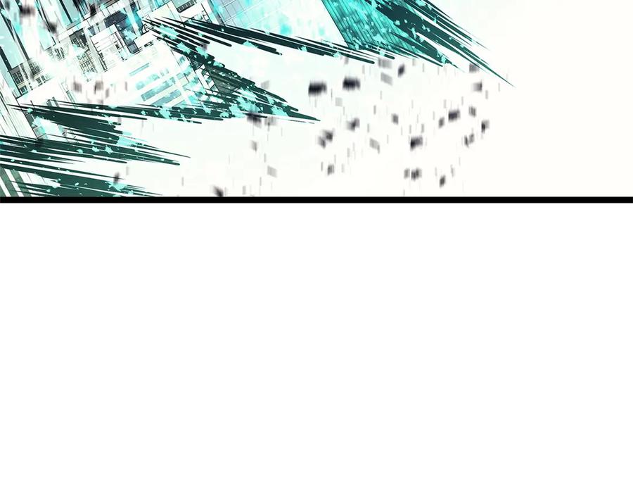 《灾难级英雄归来》第94话 蛇夫座圣神 第290页