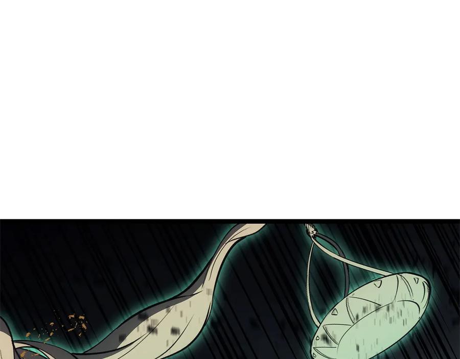 《灾难级英雄归来》第94话 蛇夫座圣神 第287页