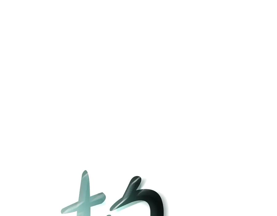 《灾难级英雄归来》第94话 蛇夫座圣神 第280页