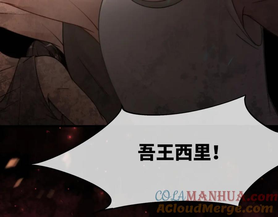 《快穿女配冷静点》第169话 甜蜜拥吻 第9页