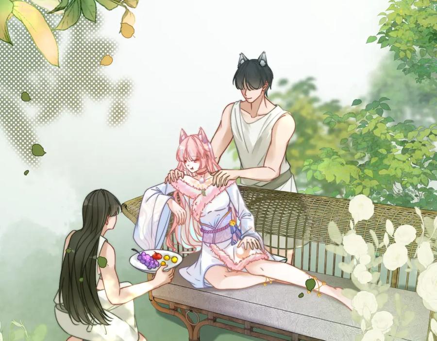 《快穿女配冷静点》第169话 甜蜜拥吻 第15页