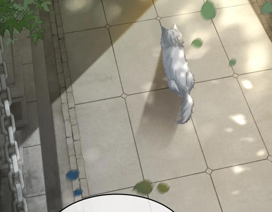《快穿女配冷静点》第169话 甜蜜拥吻 第66页