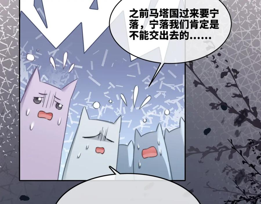 《快穿女配冷静点》第169话 甜蜜拥吻 第35页