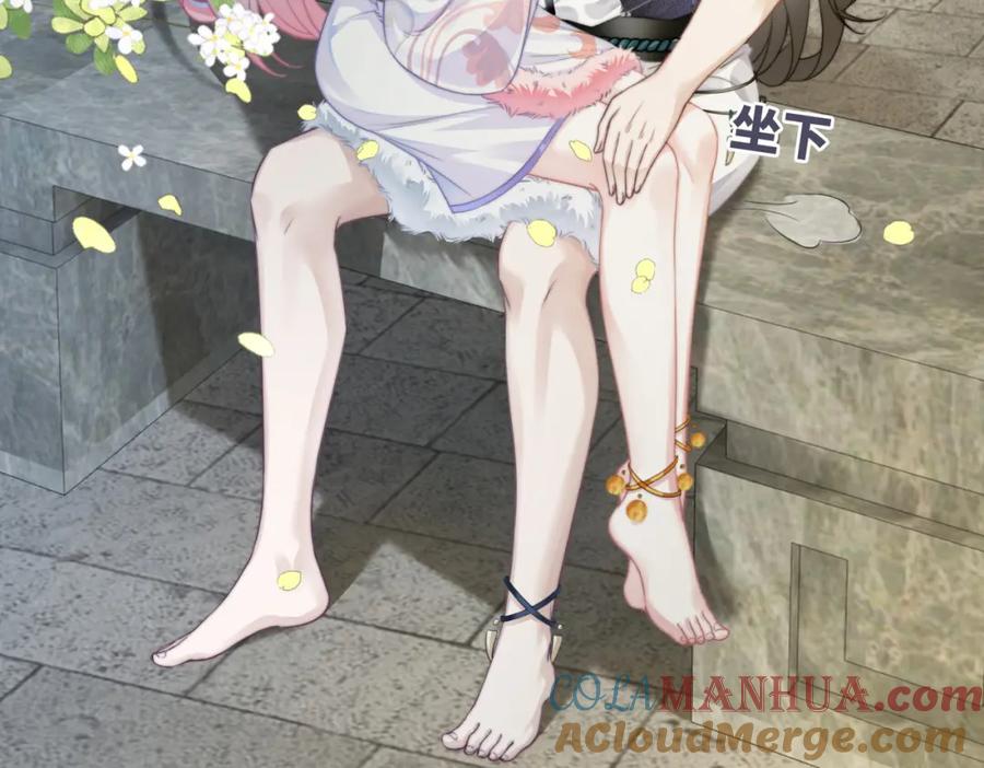 《快穿女配冷静点》第169话 甜蜜拥吻 第109页