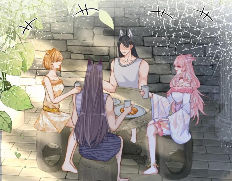 《快穿女配冷静点》第169话 甜蜜拥吻 第22页