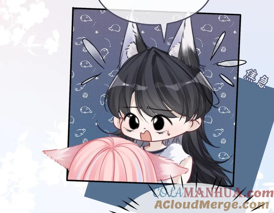 《快穿女配冷静点》第169话 甜蜜拥吻 第101页