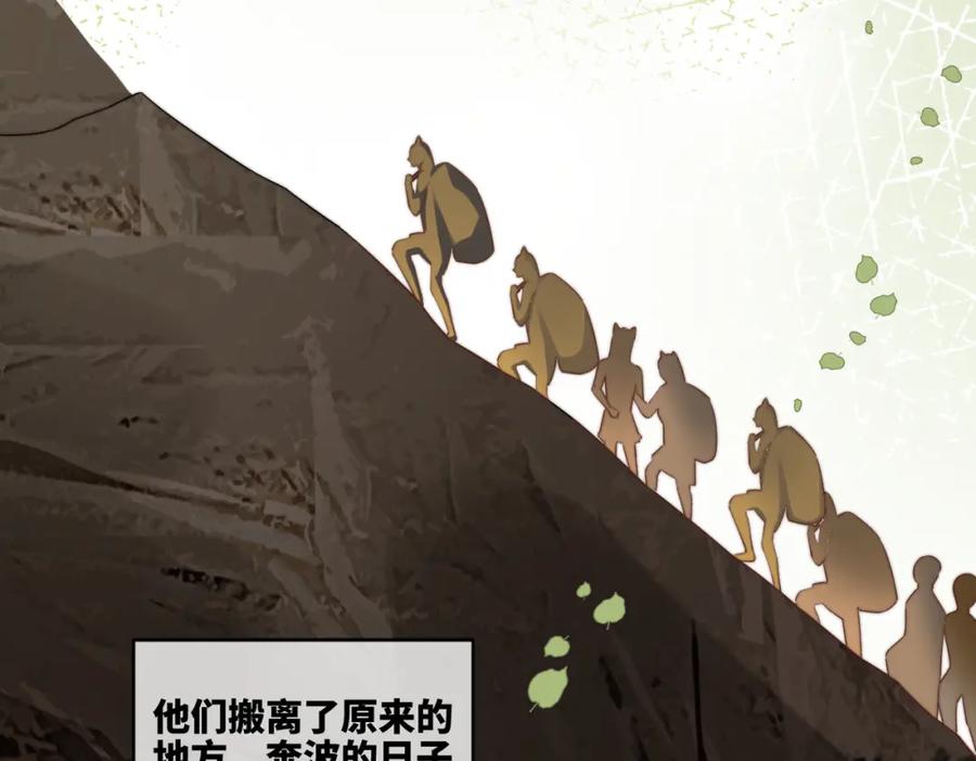《快穿女配冷静点》第169话 甜蜜拥吻 第24页