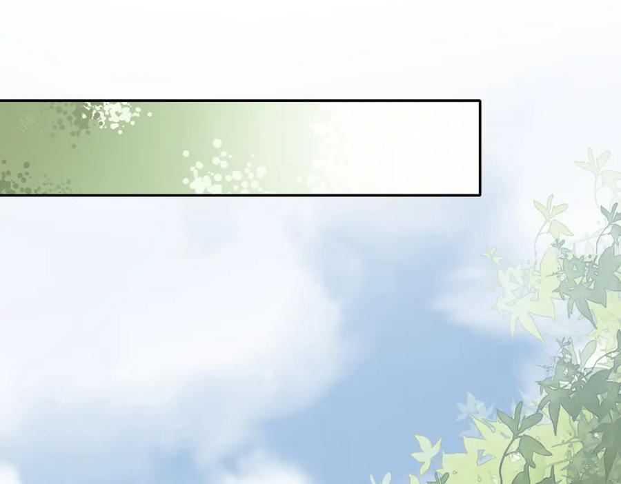 《快穿女配冷静点》第169话 甜蜜拥吻 第63页