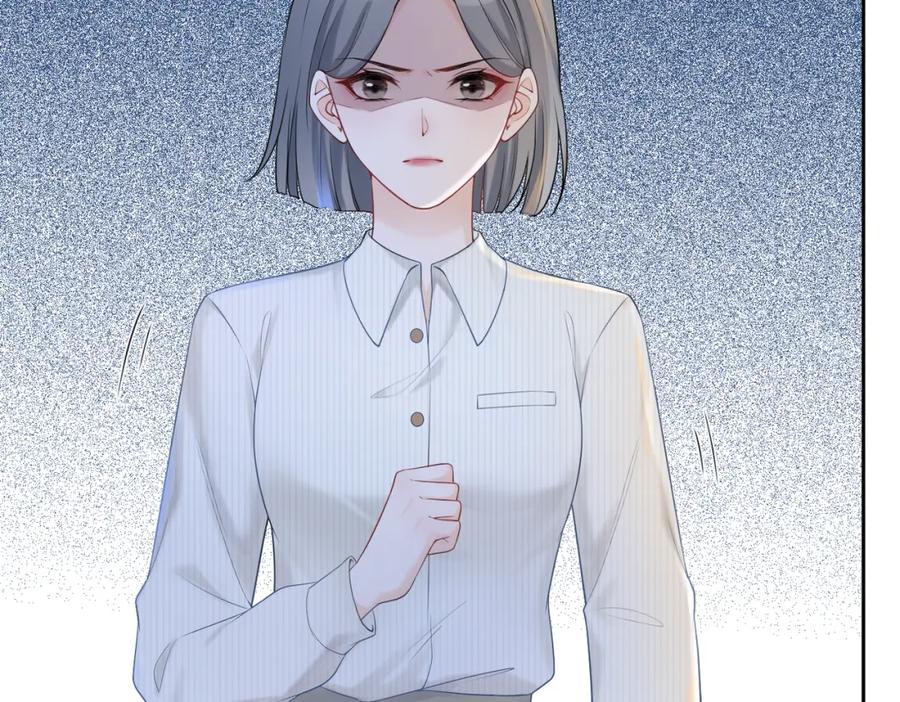 《快穿女配冷静点》第8话 堕落的天使 第30页