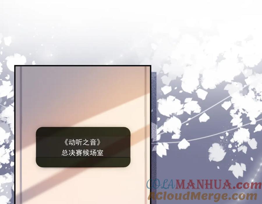 《快穿女配冷静点》第8话 堕落的天使 第5页