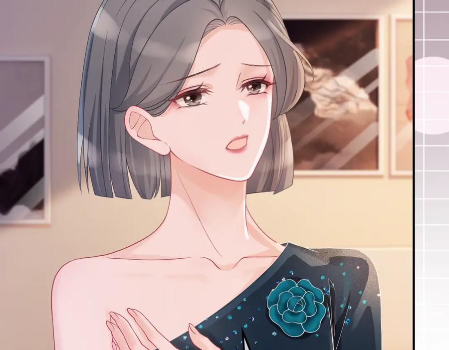 《快穿女配冷静点》第8话 堕落的天使 第74页