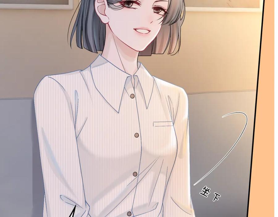 《快穿女配冷静点》第8话 堕落的天使 第11页