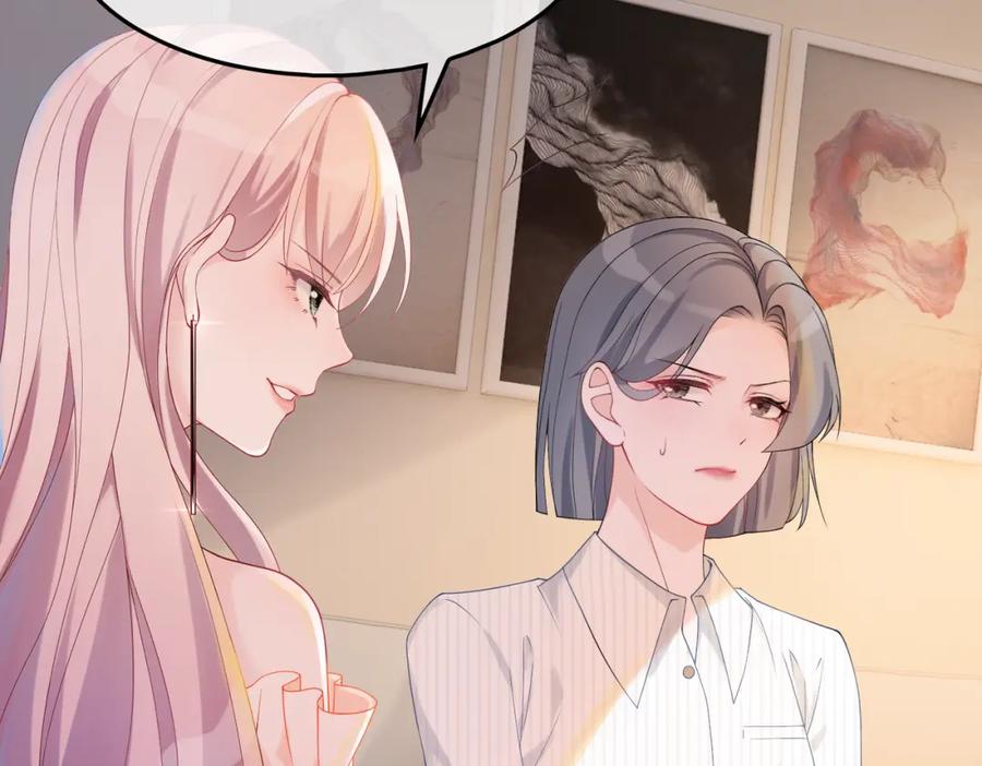《快穿女配冷静点》第8话 堕落的天使 第38页