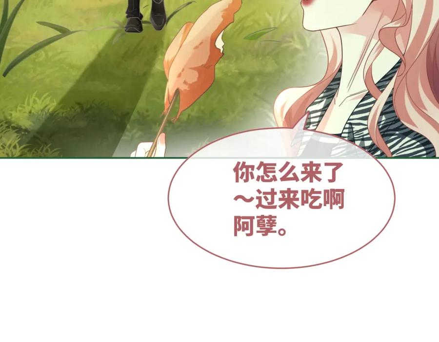《快穿女配冷静点》第98话 无条件宠你 第15页