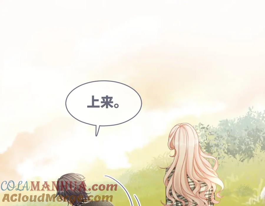 《快穿女配冷静点》第98话 无条件宠你 第57页