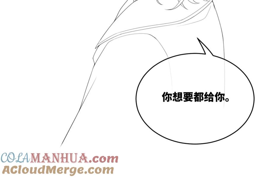 《快穿女配冷静点》第98话 无条件宠你 第97页