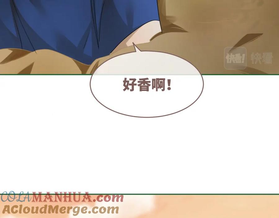 《快穿女配冷静点》第98话 无条件宠你 第13页