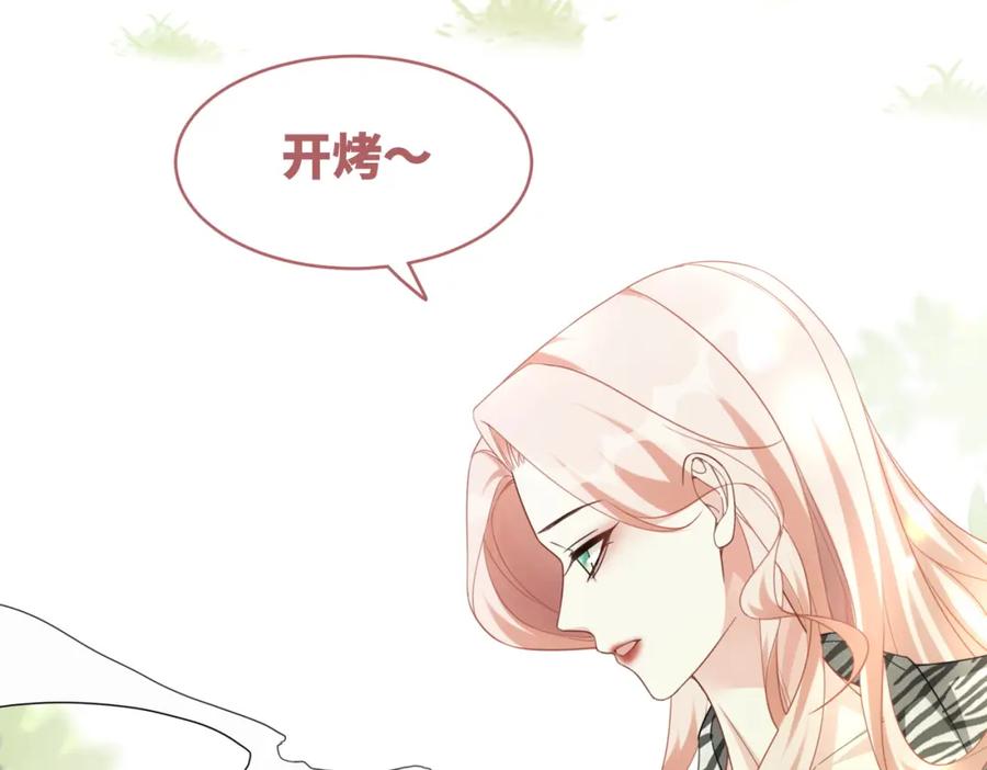 《快穿女配冷静点》第98话 无条件宠你 第7页