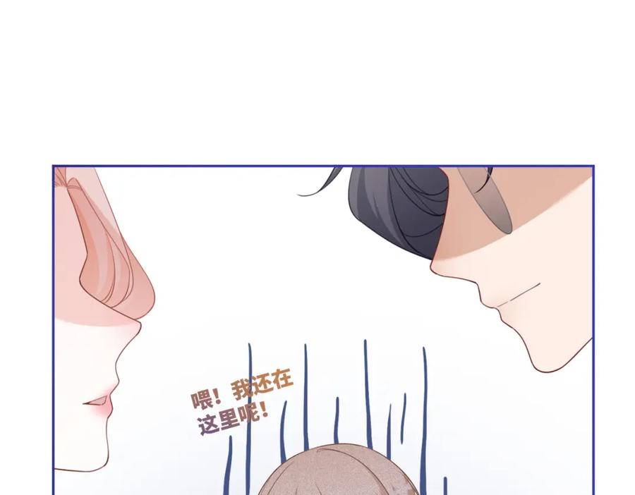 《快穿女配冷静点》第98话 无条件宠你 第43页