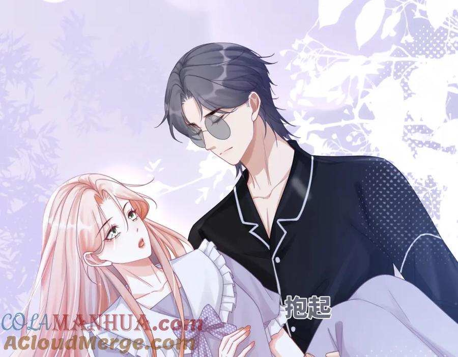 《快穿女配冷静点》第99话 甘心臣服 第25页