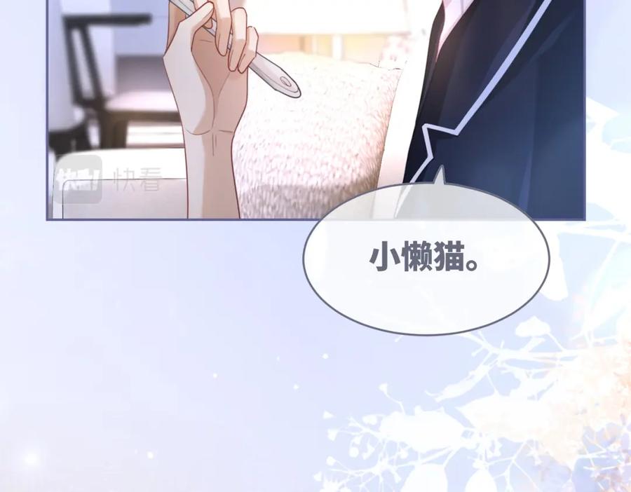 《快穿女配冷静点》第99话 甘心臣服 第35页
