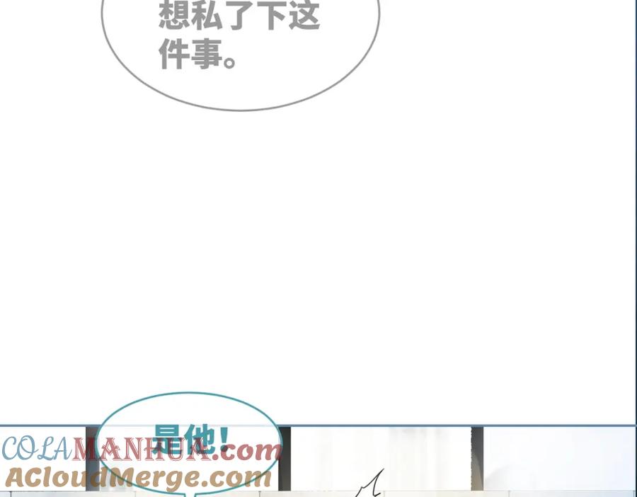 《快穿女配冷静点》第99话 甘心臣服 第93页