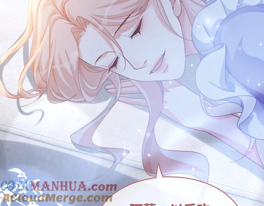 《快穿女配冷静点》第99话 甘心臣服 第37页