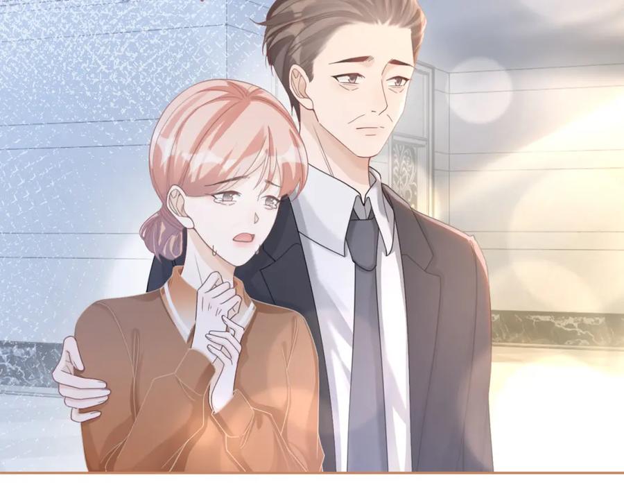 《快穿女配冷静点》第99话 甘心臣服 第84页
