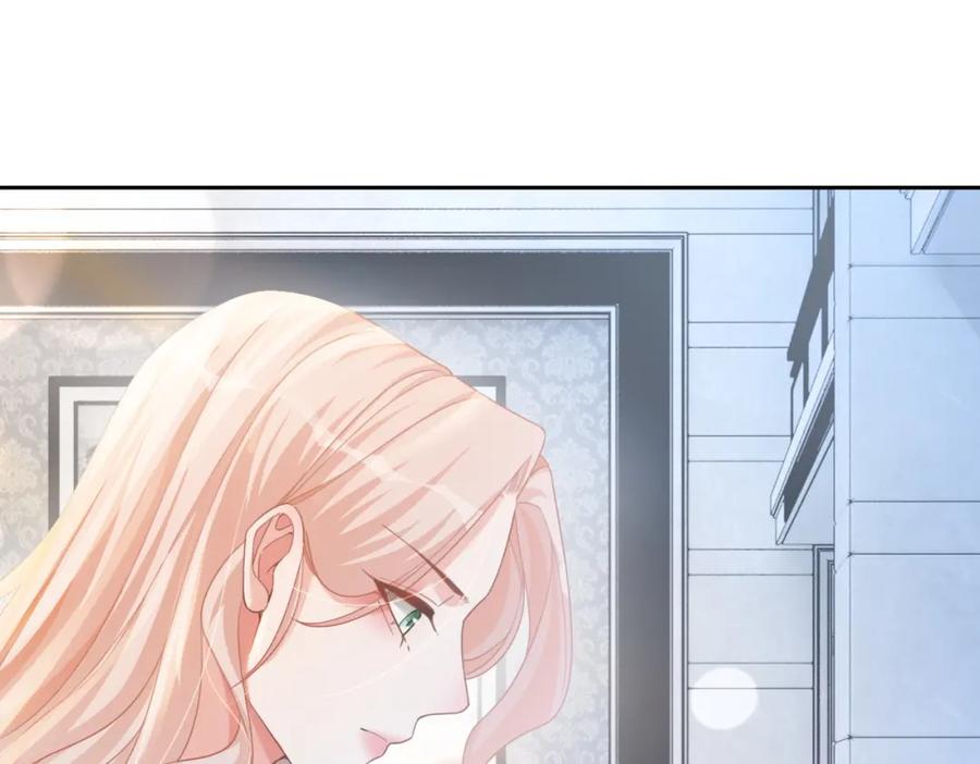 《快穿女配冷静点》第99话 甘心臣服 第99页