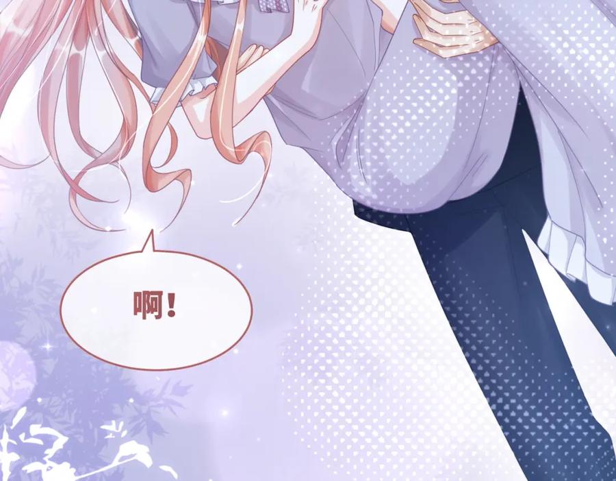 《快穿女配冷静点》第99话 甘心臣服 第26页