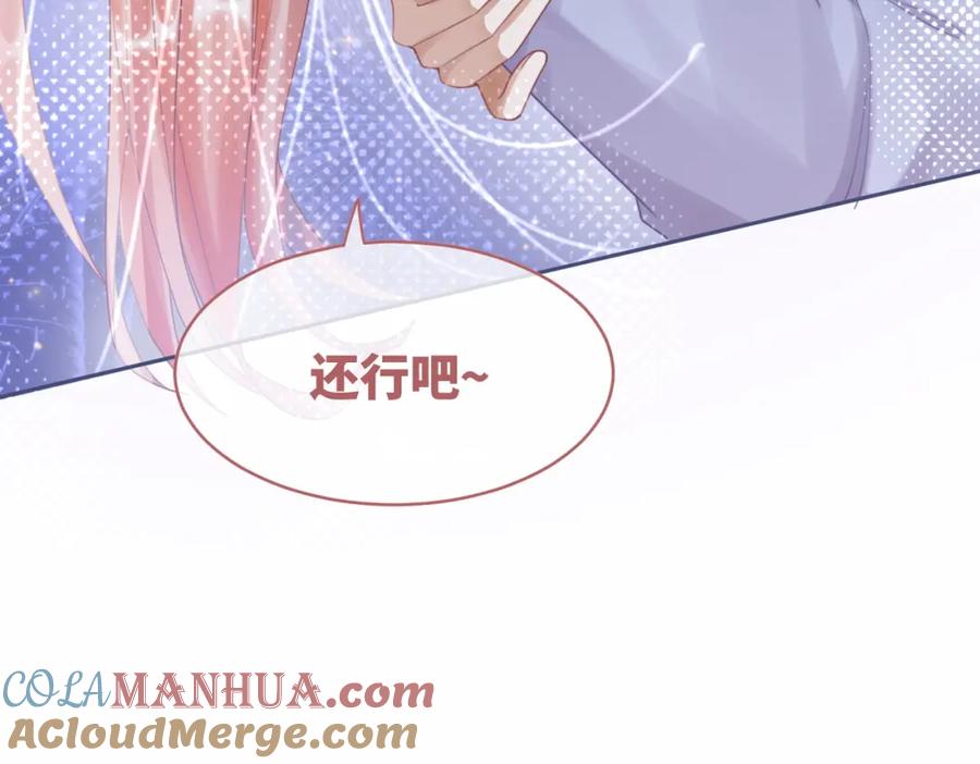 《快穿女配冷静点》第99话 甘心臣服 第29页