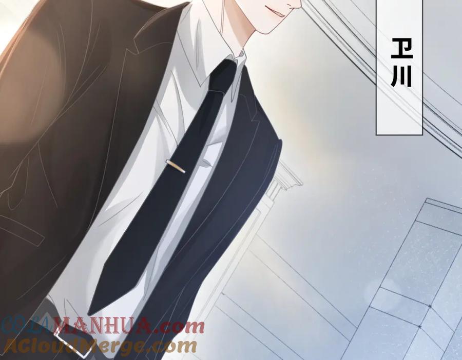《快穿女配冷静点》第99话 甘心臣服 第89页