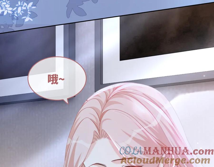 《快穿女配冷静点》第99话 甘心臣服 第9页
