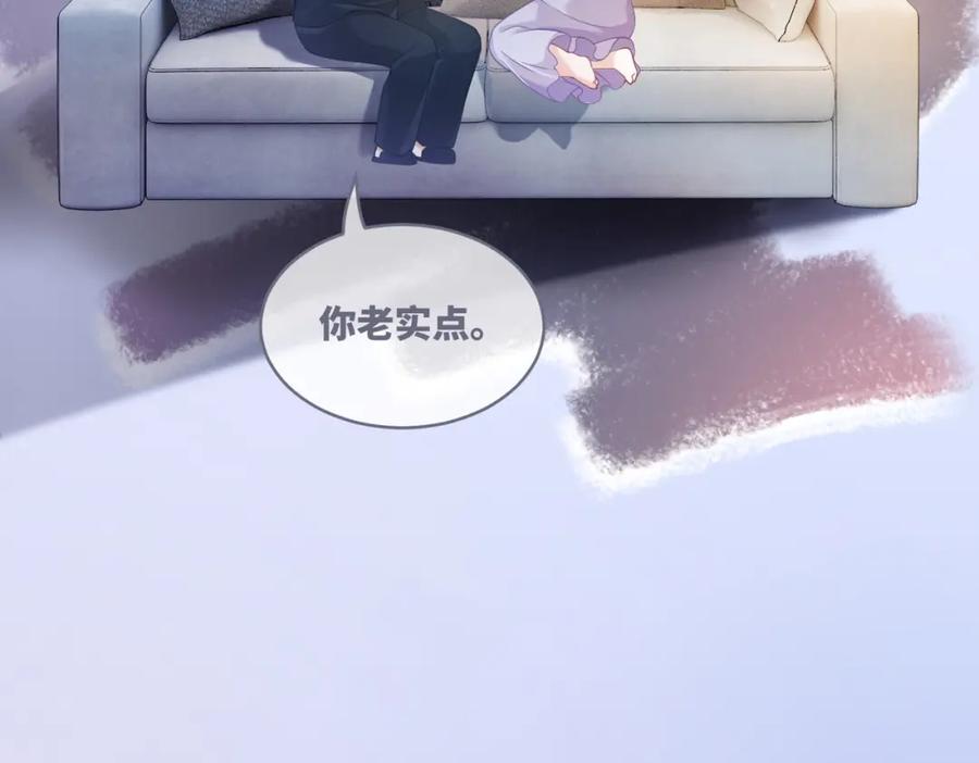 《快穿女配冷静点》第99话 甘心臣服 第51页
