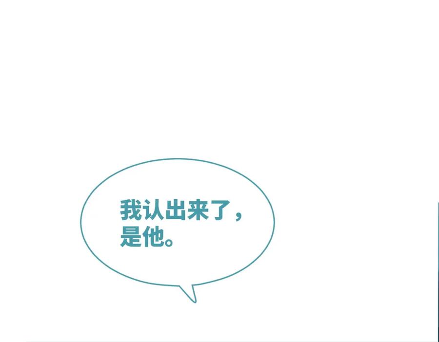 《快穿女配冷静点》第99话 甘心臣服 第95页