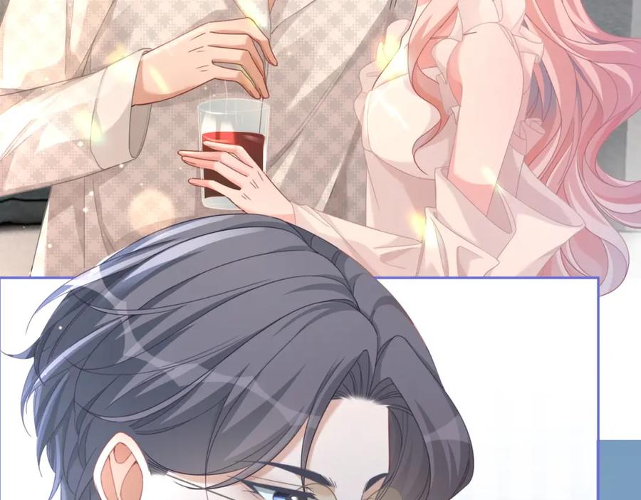 《快穿女配冷静点》第100话 触及真心 第48页