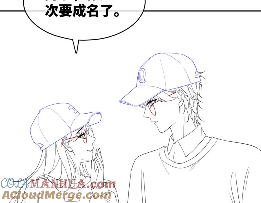 《快穿女配冷静点》第100话 触及真心 第101页
