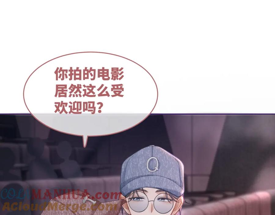 《快穿女配冷静点》第101话 说出真相 第37页