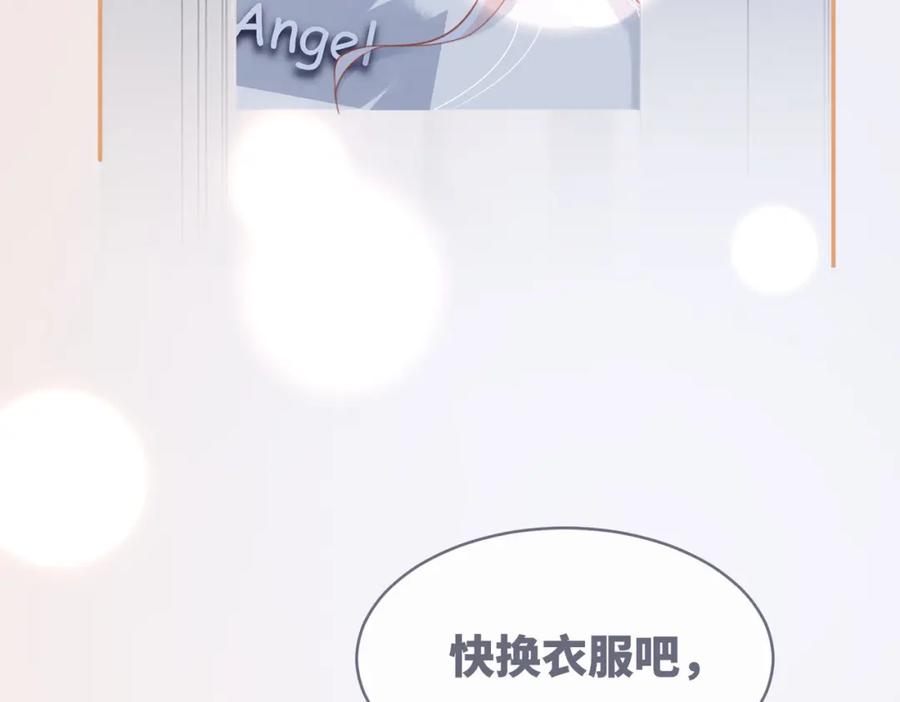 《快穿女配冷静点》第101话 说出真相 第19页