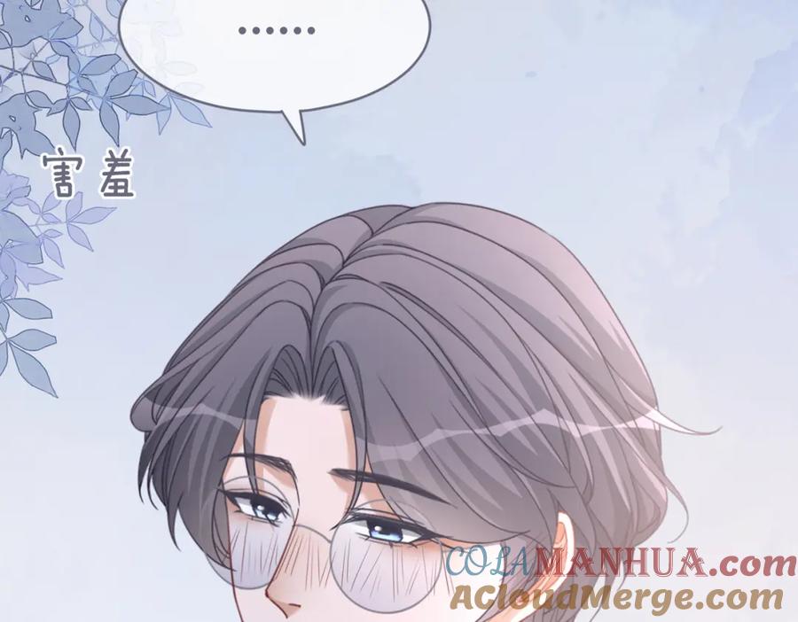 《快穿女配冷静点》第101话 说出真相 第121页